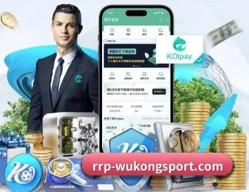 悟空体育 APP